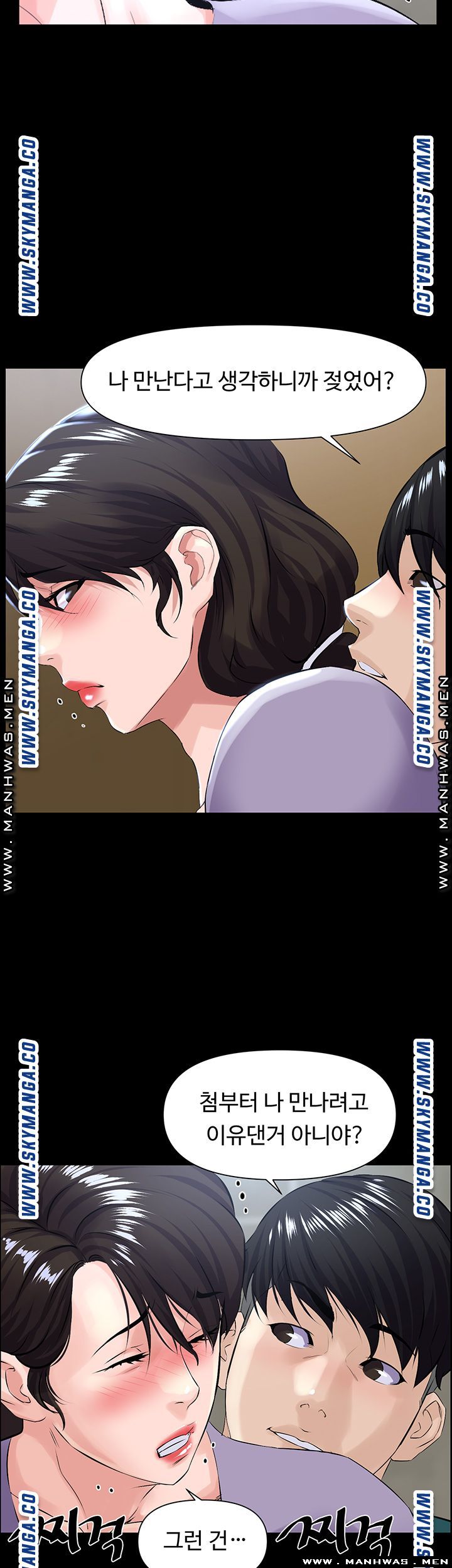 On a Persons Side Raw Chapter 26 Page 22