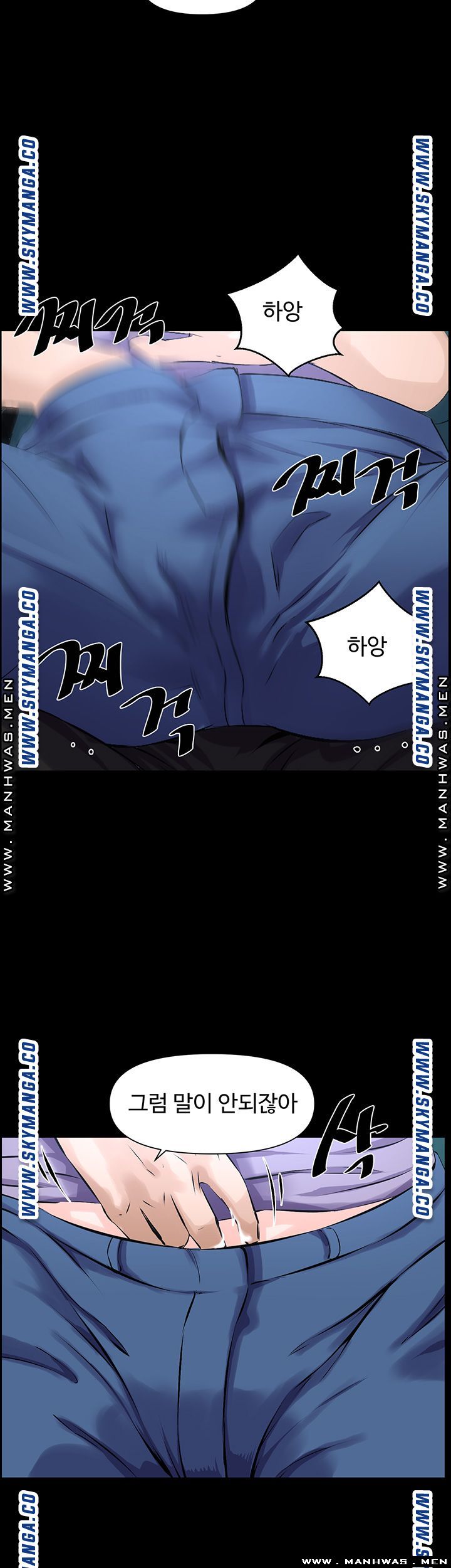 On a Persons Side Raw Chapter 26 Page 23