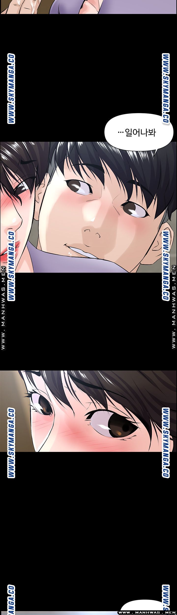 On a Persons Side Raw Chapter 26 Page 25