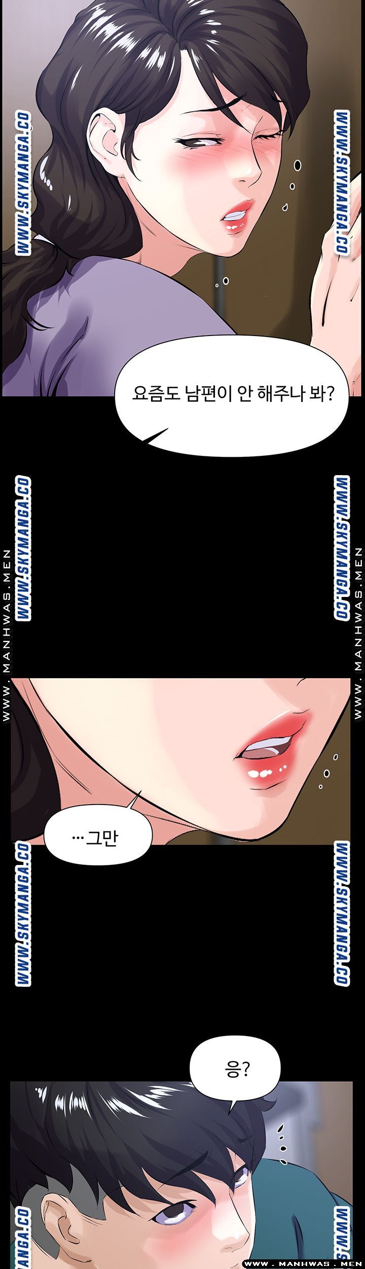 On a Persons Side Raw Chapter 26 Page 31