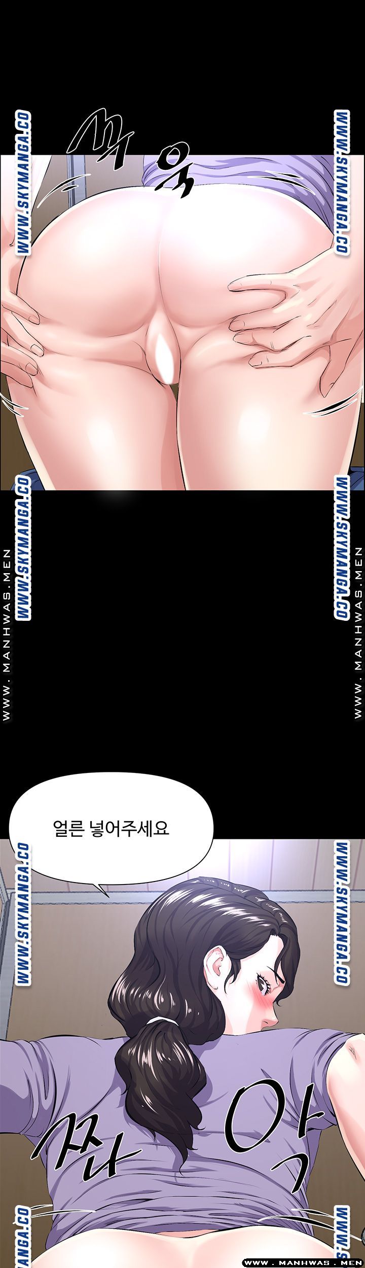On a Persons Side Raw Chapter 26 Page 34