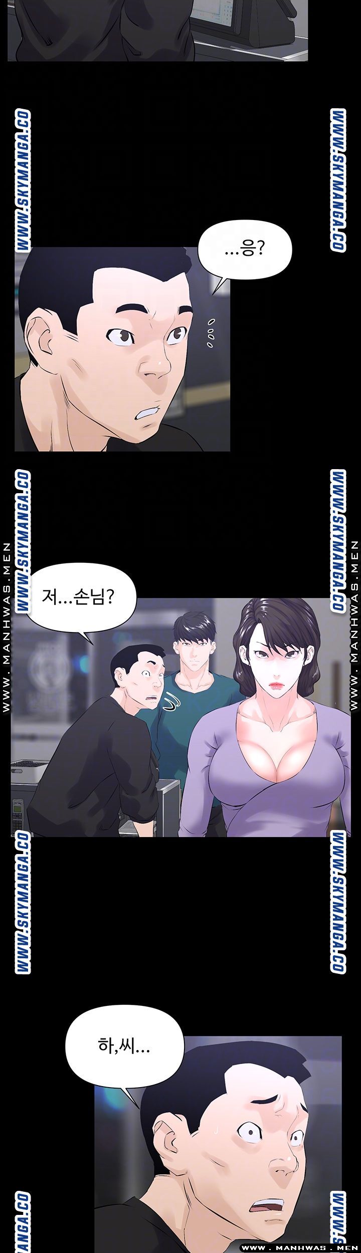On a Persons Side Raw Chapter 26 Page 6