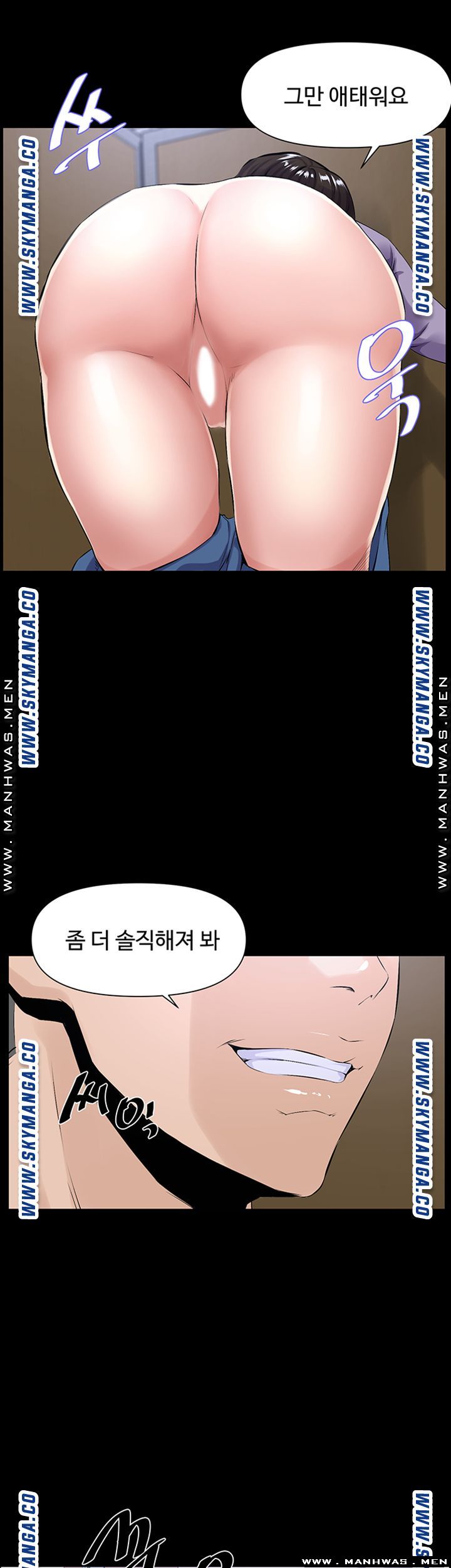 On a Persons Side Raw Chapter 27 Page 1