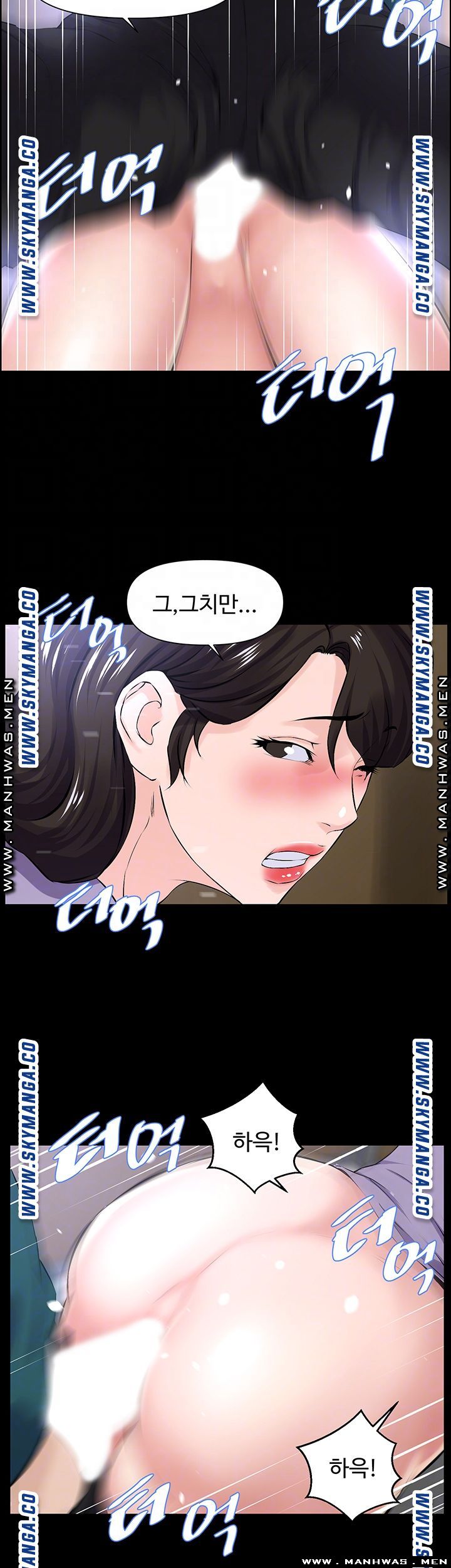 On a Persons Side Raw Chapter 27 Page 13