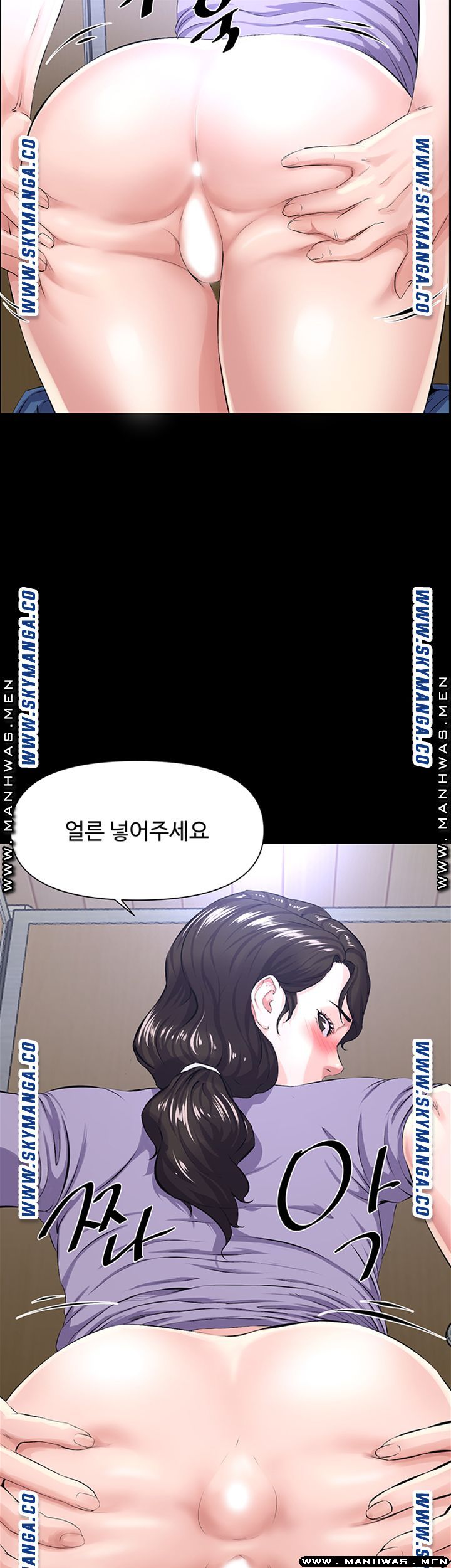 On a Persons Side Raw Chapter 27 Page 2