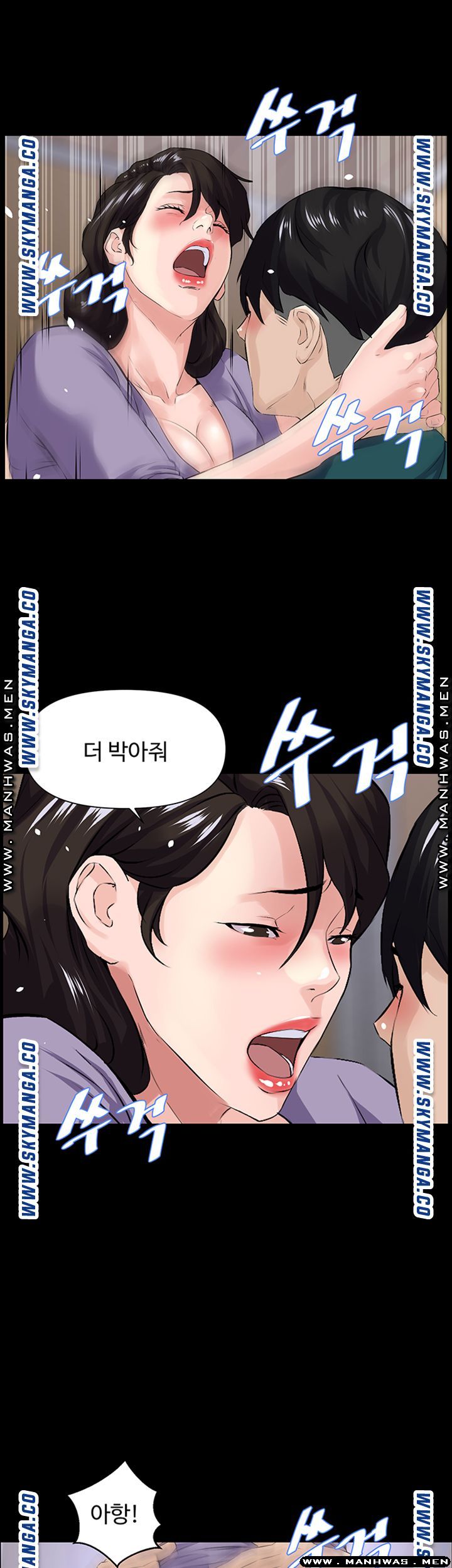 On a Persons Side Raw Chapter 27 Page 24