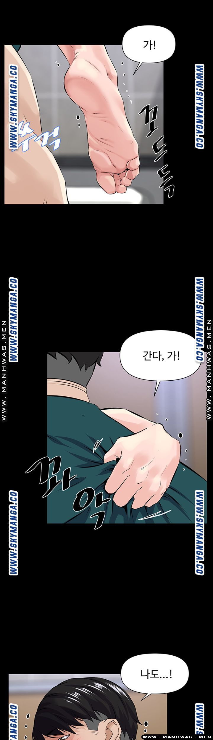 On a Persons Side Raw Chapter 27 Page 28