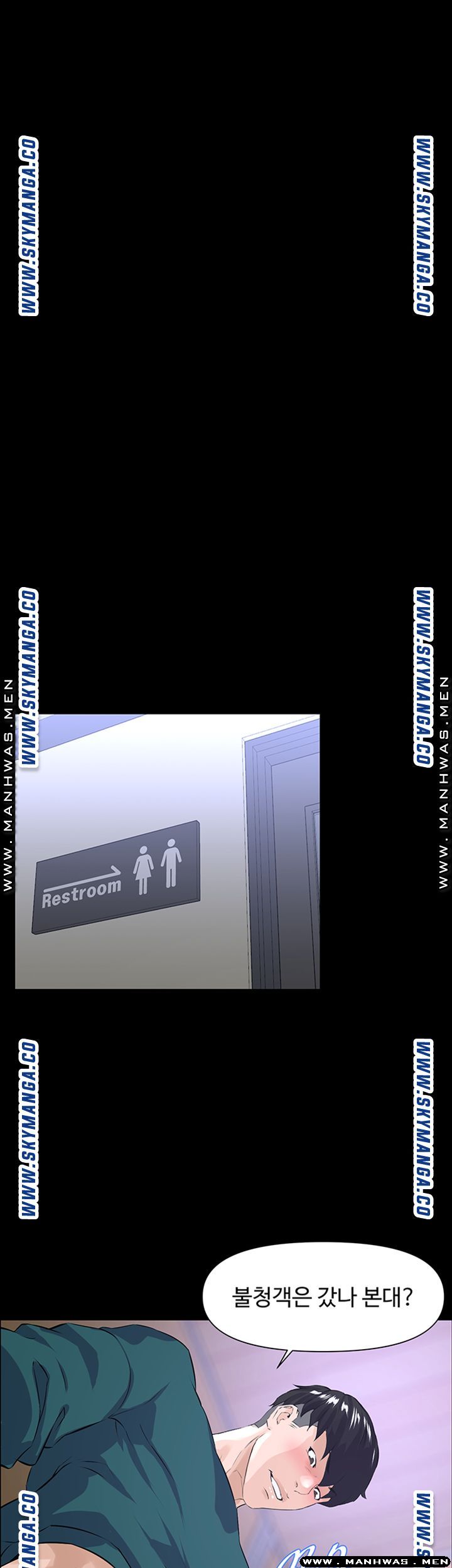 On a Persons Side Raw Chapter 27 Page 31