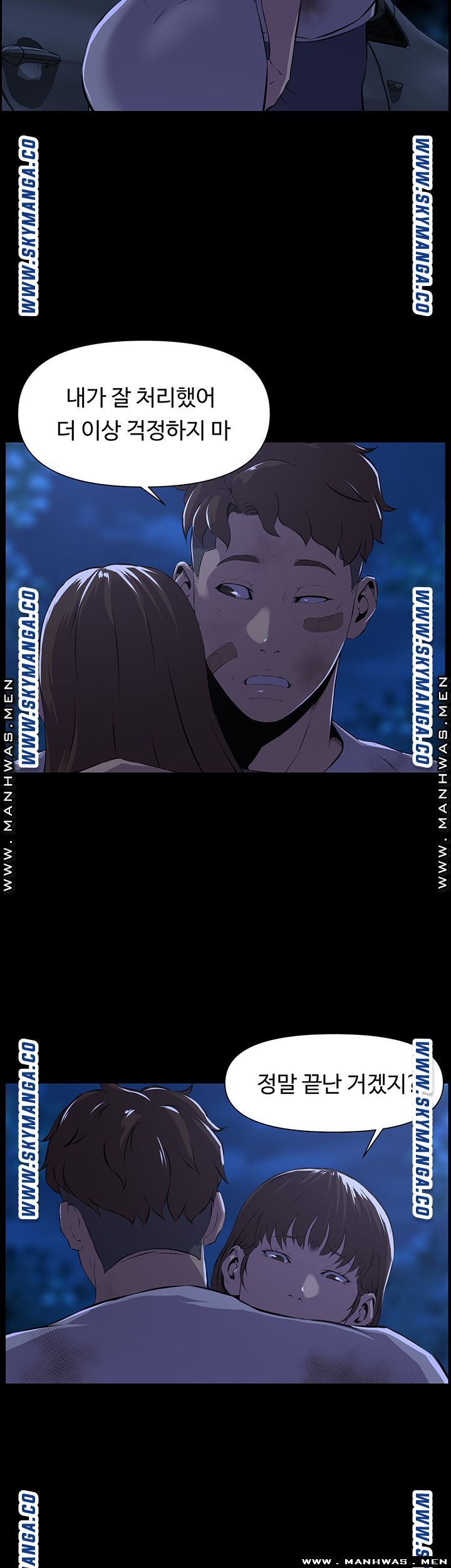 On a Persons Side Raw Chapter 28 Page 11