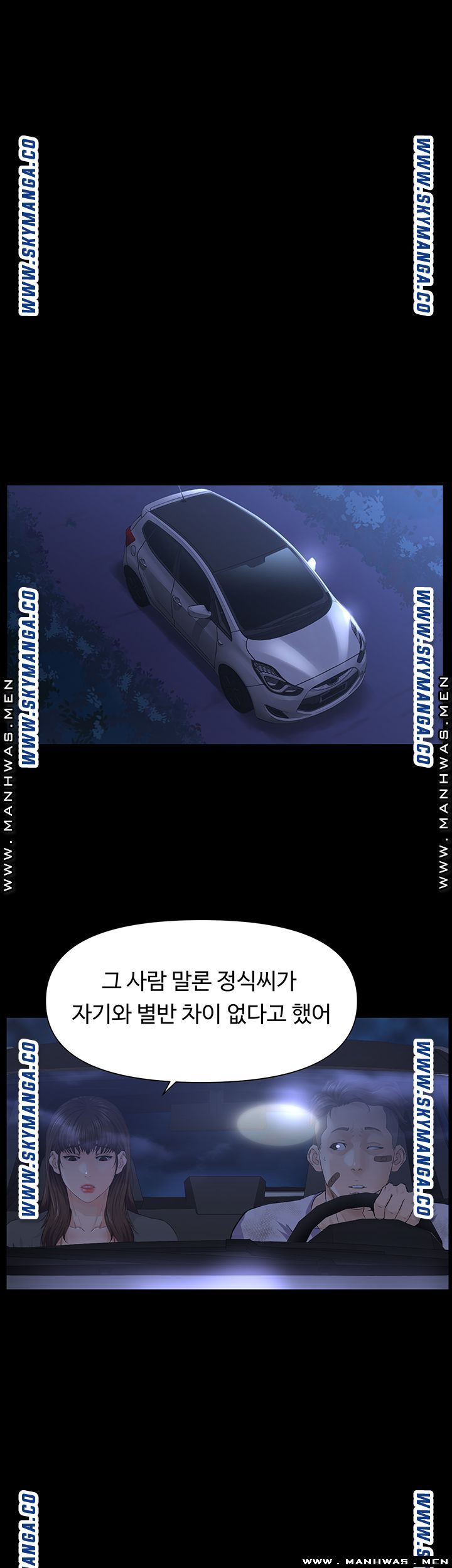 On a Persons Side Raw Chapter 28 Page 13