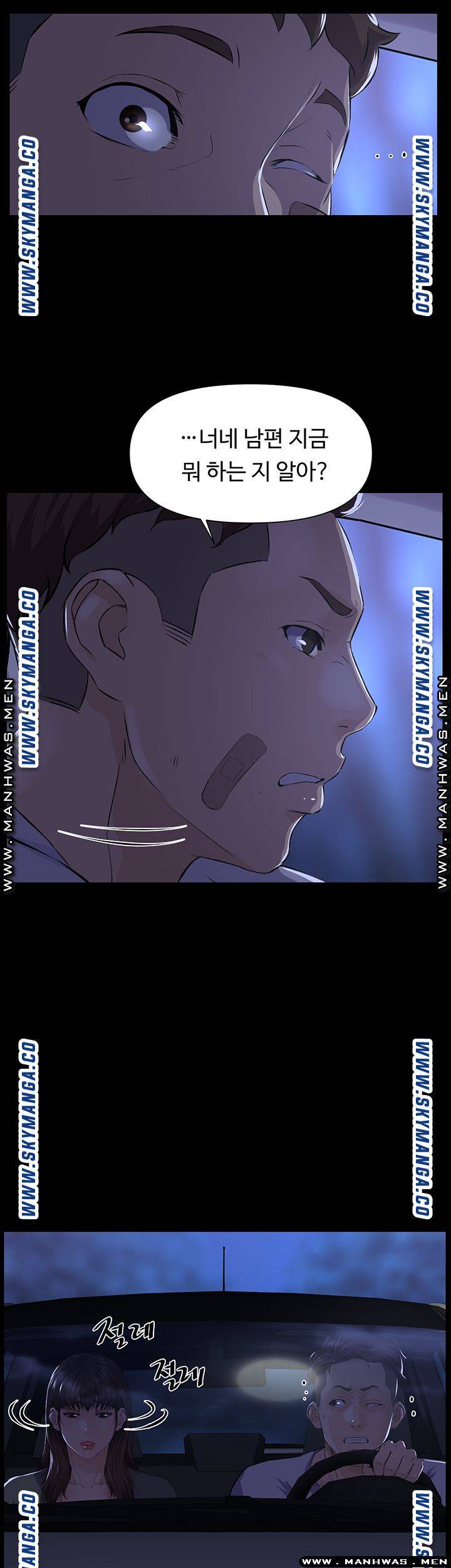 On a Persons Side Raw Chapter 28 Page 18