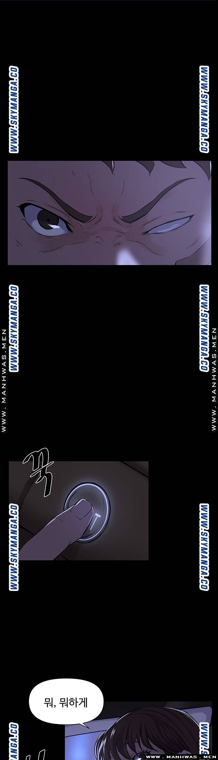 On a Persons Side Raw Chapter 28 Page 19