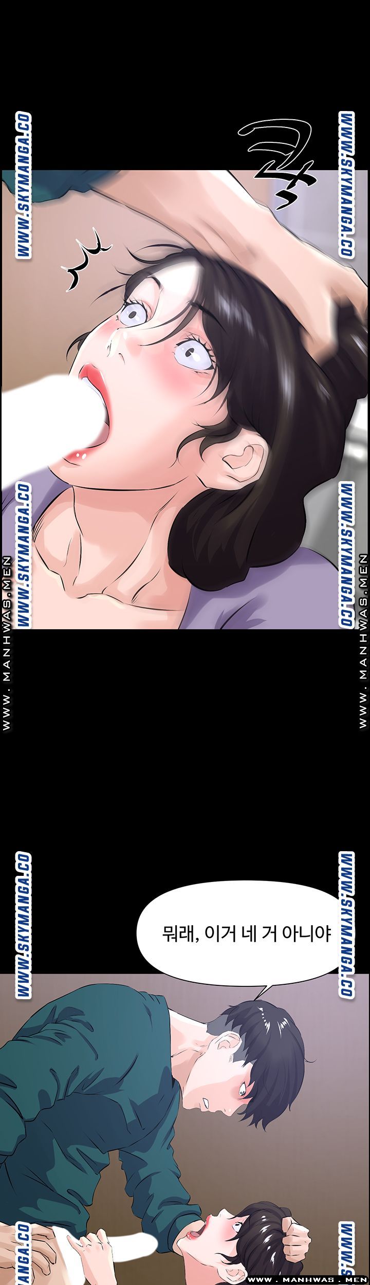 On a Persons Side Raw Chapter 28 Page 2