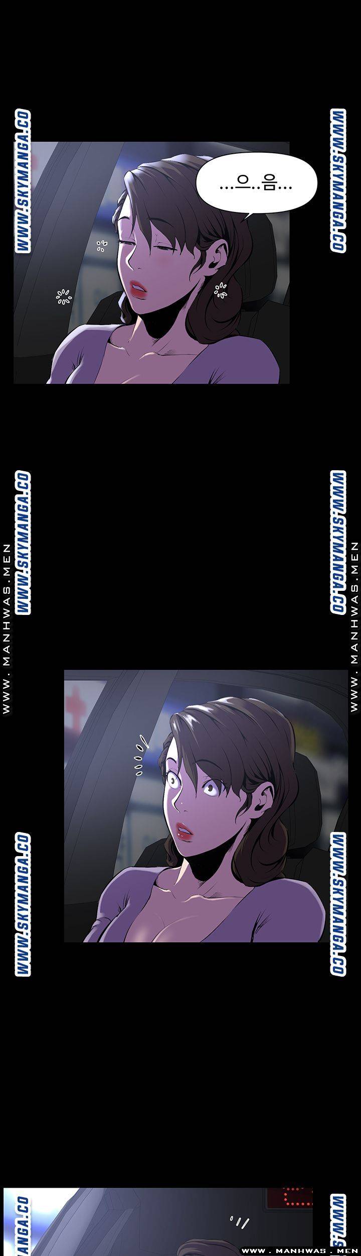 On a Persons Side Raw Chapter 28 Page 30