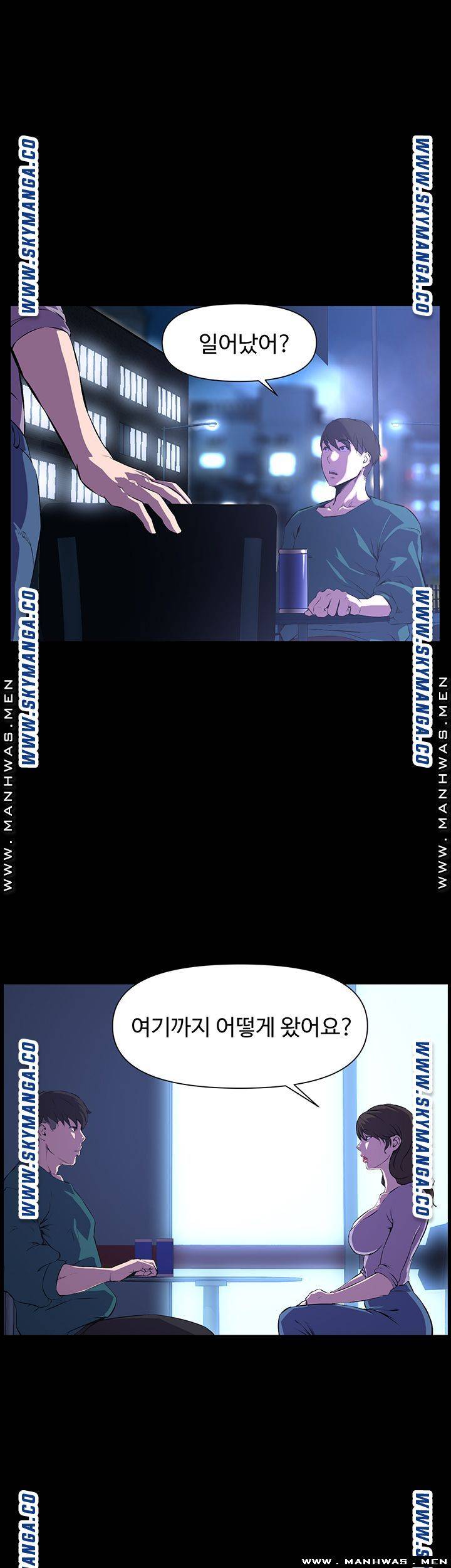 On a Persons Side Raw Chapter 28 Page 32