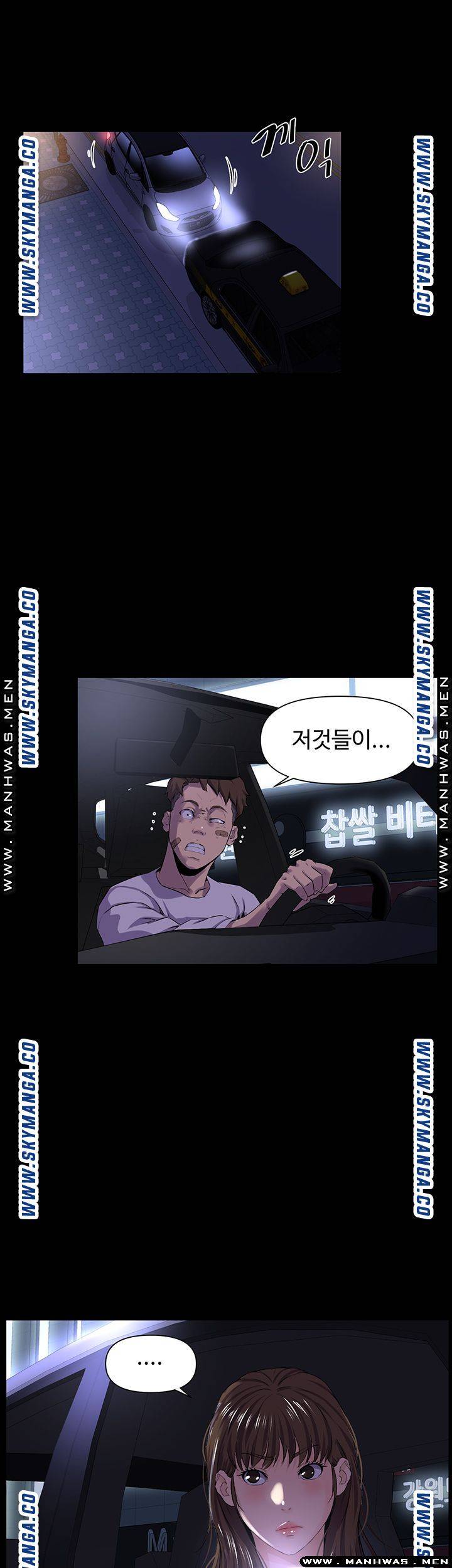 On a Persons Side Raw Chapter 28 Page 36