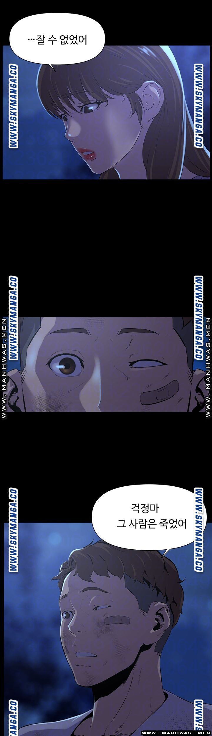 On a Persons Side Raw Chapter 28 Page 6