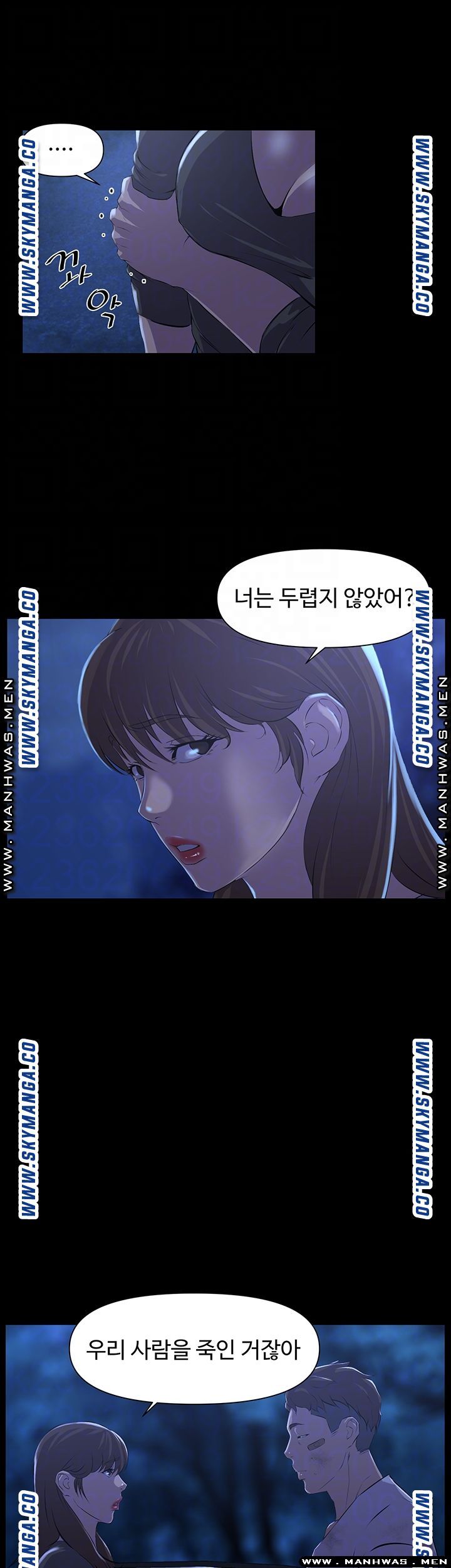On a Persons Side Raw Chapter 28 Page 8