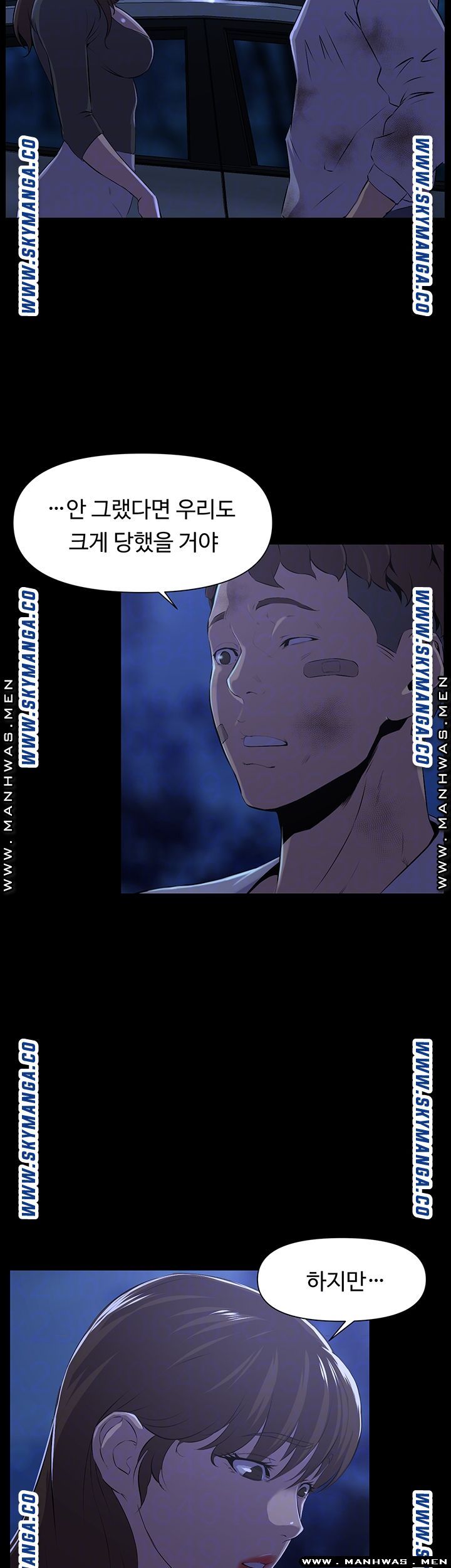 On a Persons Side Raw Chapter 28 Page 9
