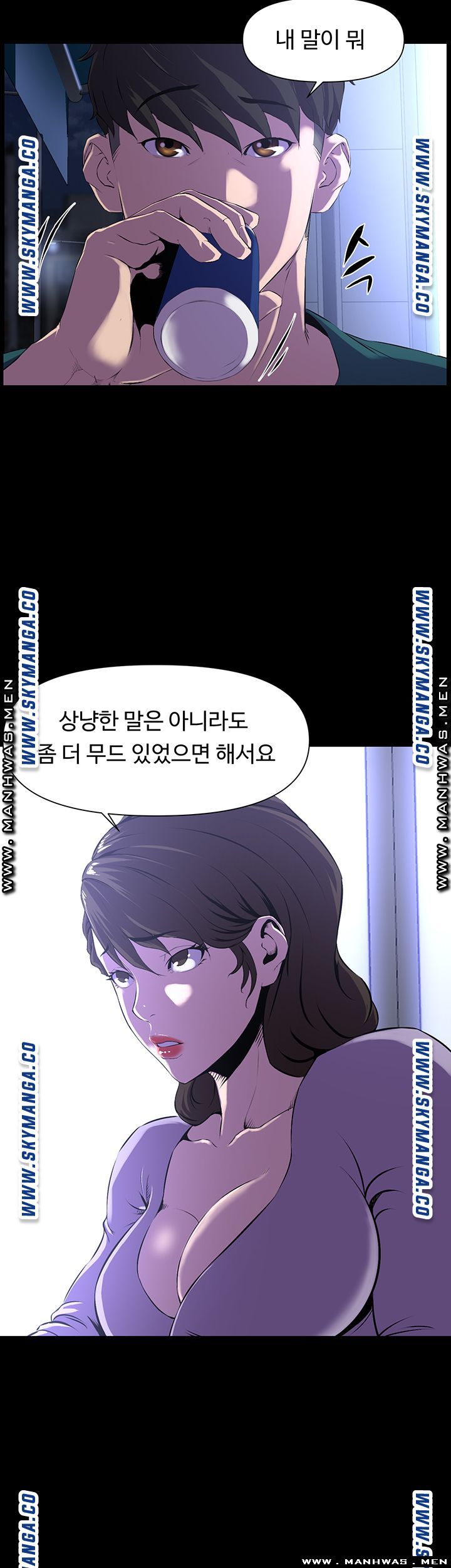 On a Persons Side Raw Chapter 29 Page 10