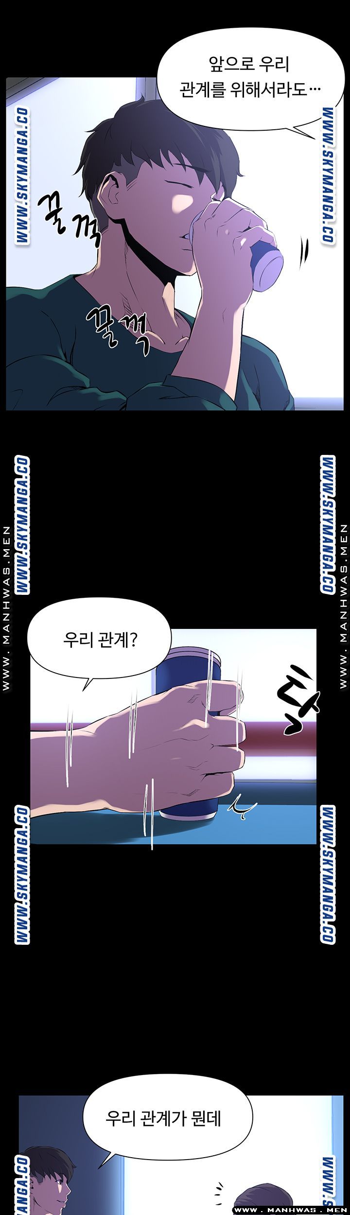 On a Persons Side Raw Chapter 29 Page 11