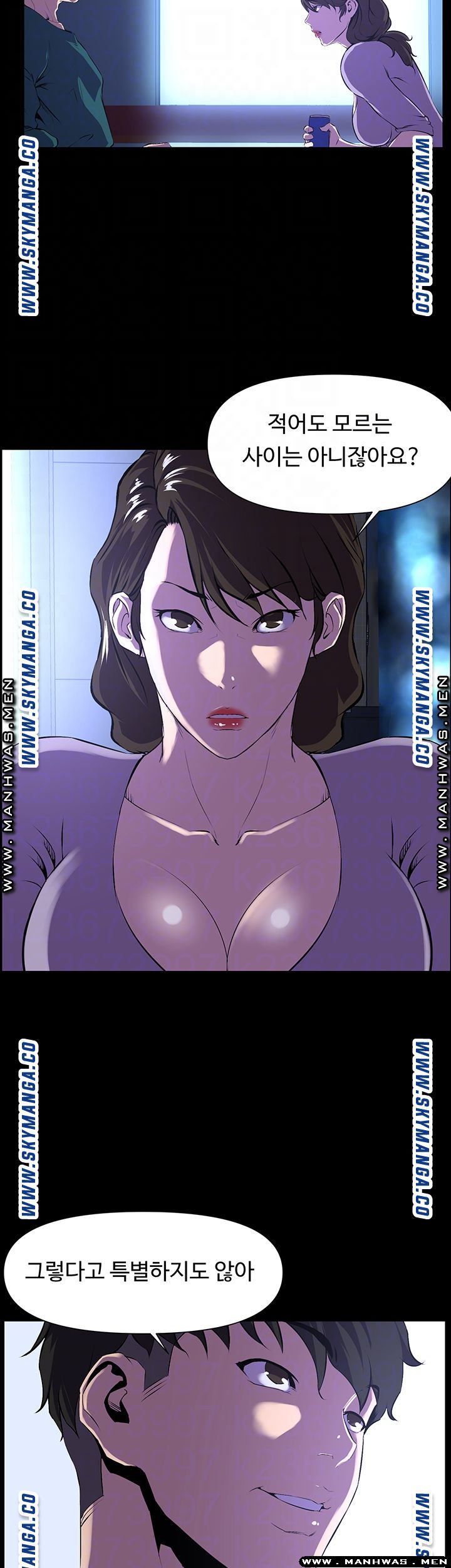 On a Persons Side Raw Chapter 29 Page 12