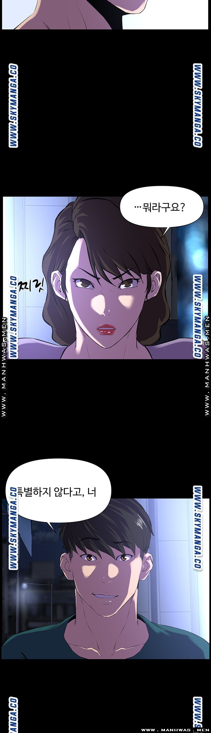 On a Persons Side Raw Chapter 29 Page 13