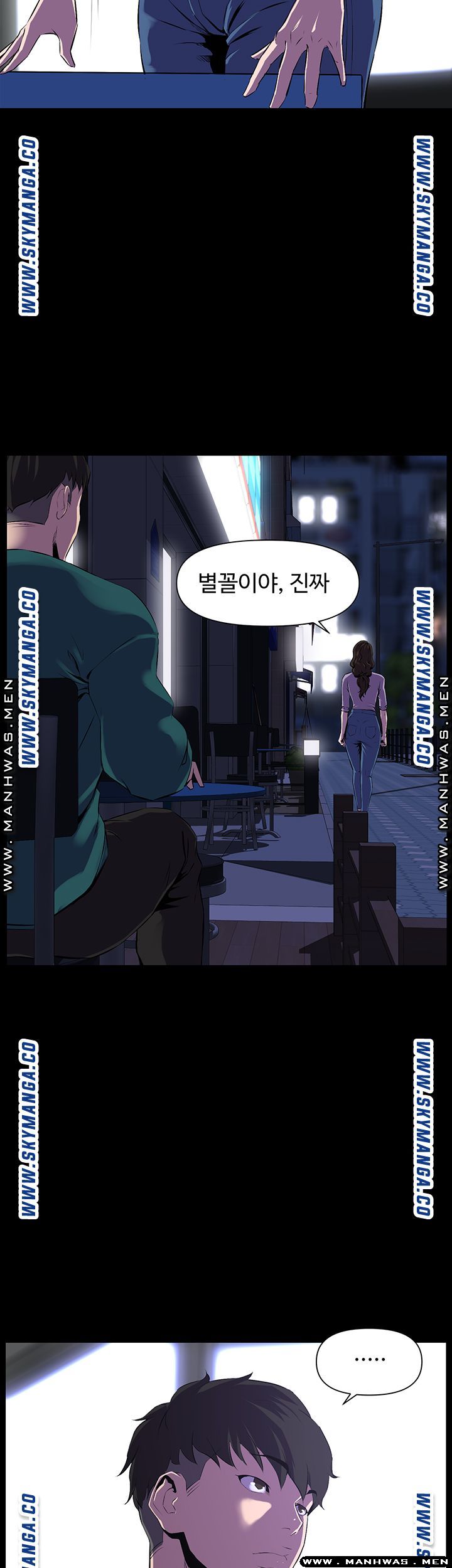 On a Persons Side Raw Chapter 29 Page 18