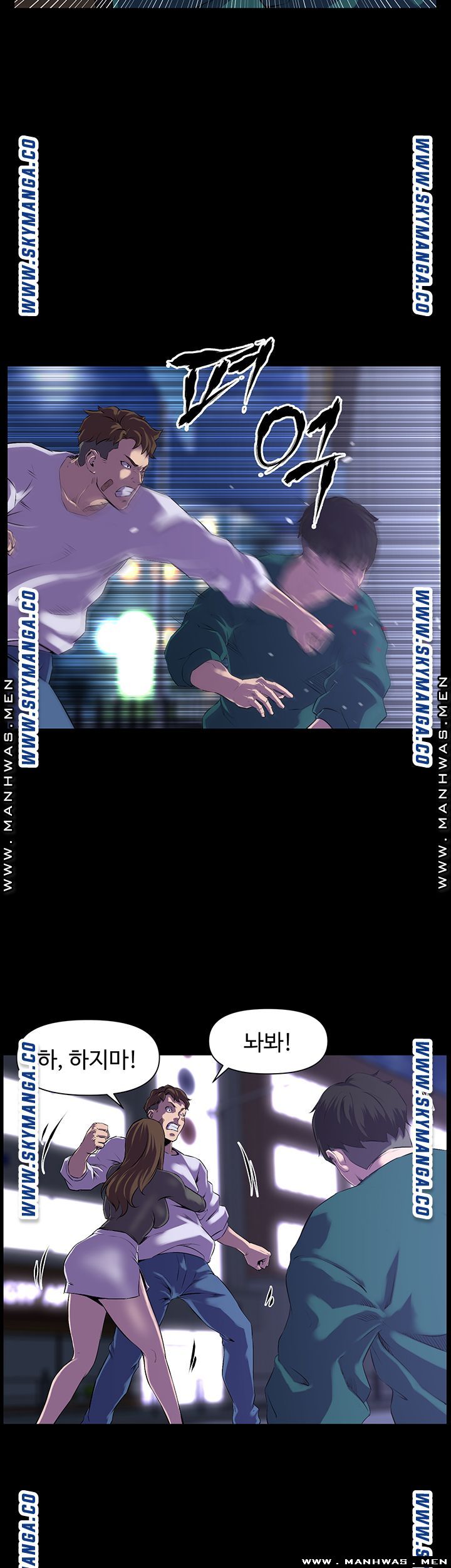 On a Persons Side Raw Chapter 29 Page 20