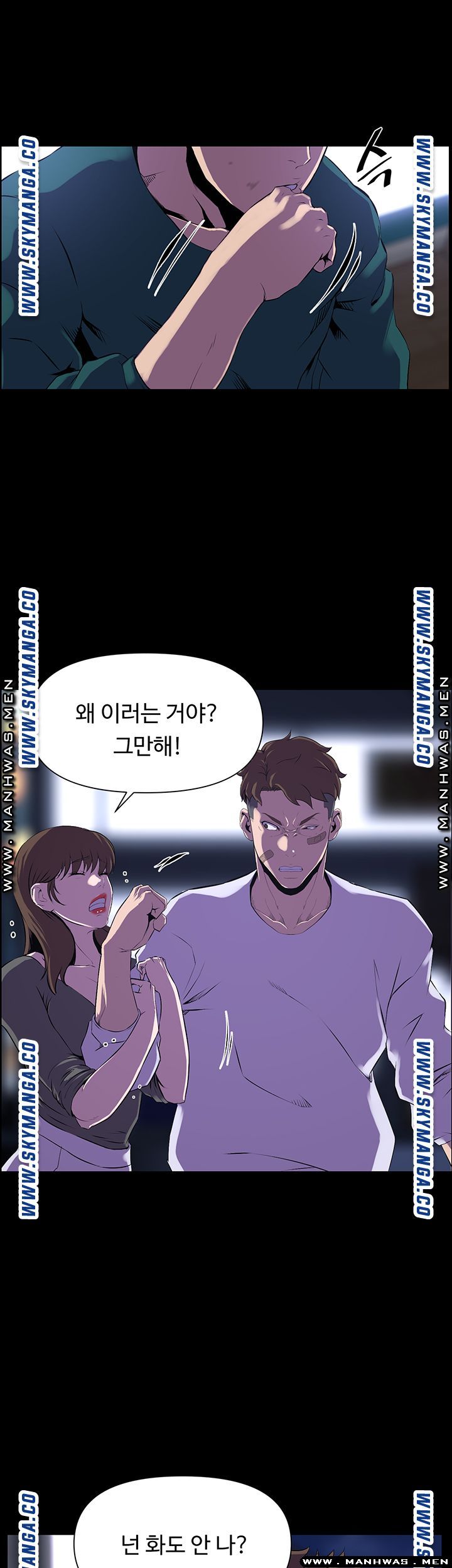 On a Persons Side Raw Chapter 29 Page 22