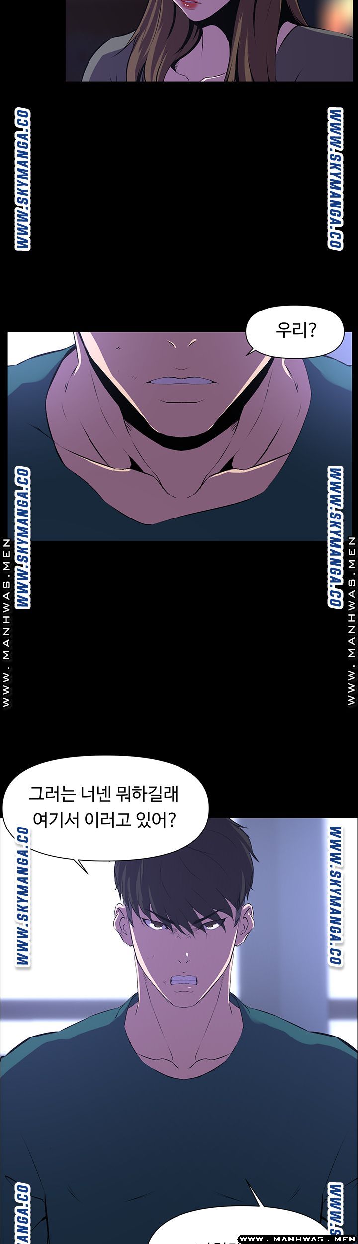 On a Persons Side Raw Chapter 29 Page 24