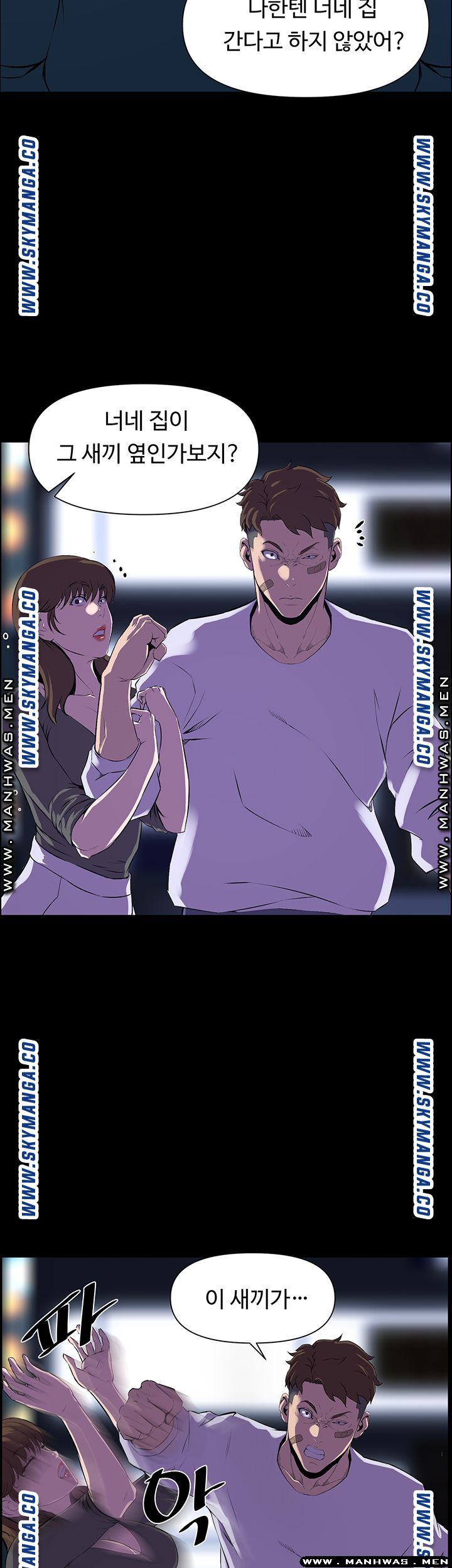 On a Persons Side Raw Chapter 29 Page 25