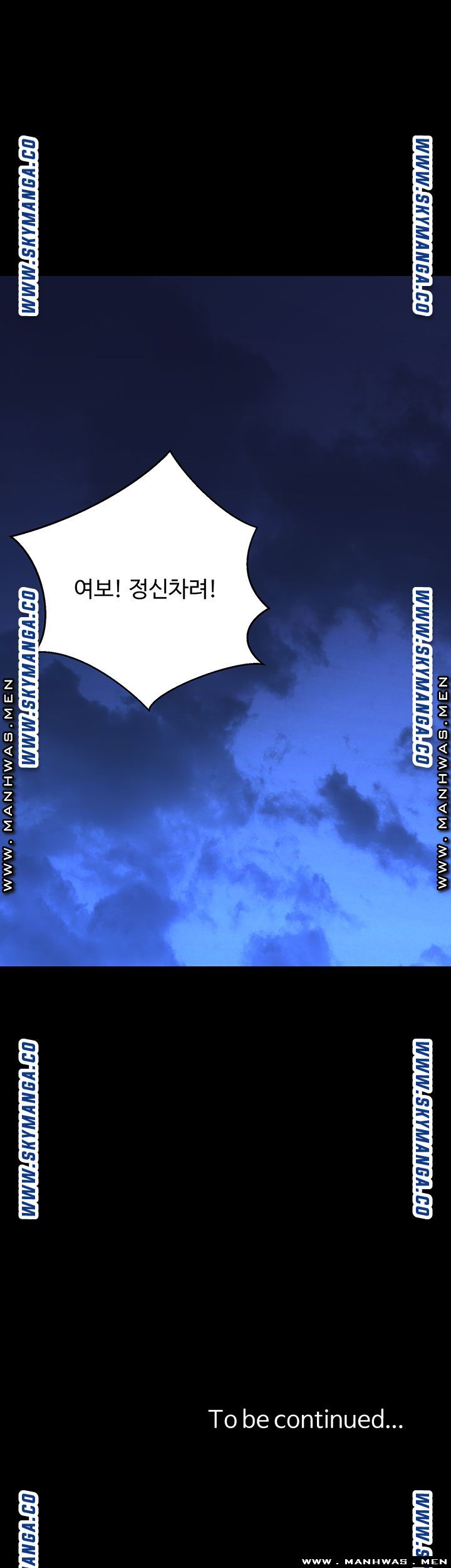 On a Persons Side Raw Chapter 29 Page 34