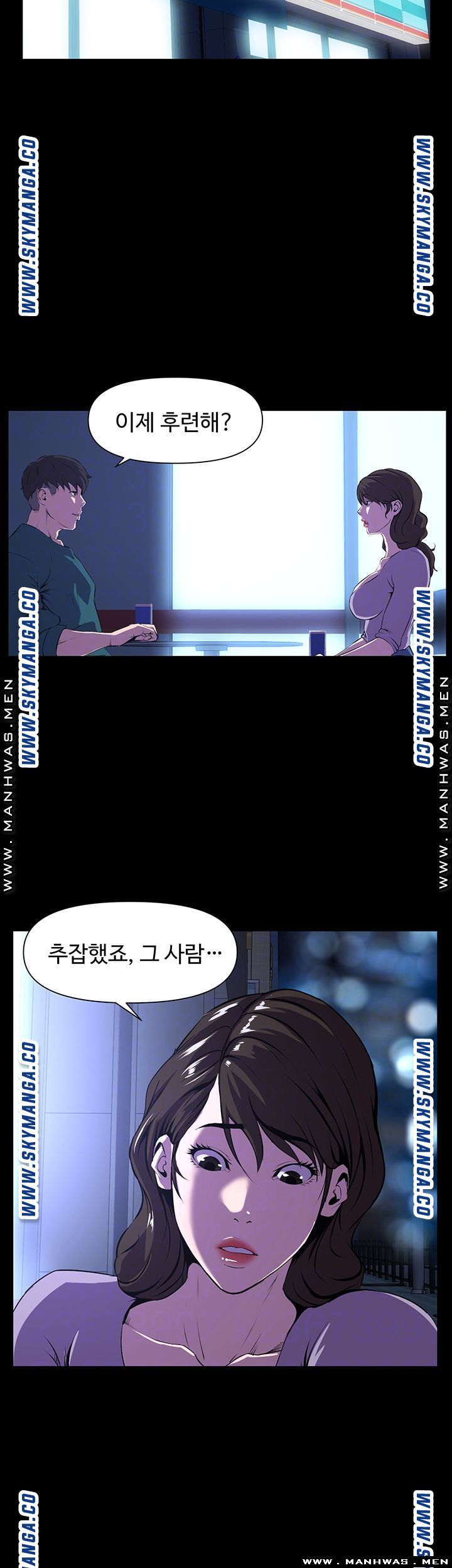 On a Persons Side Raw Chapter 29 Page 4