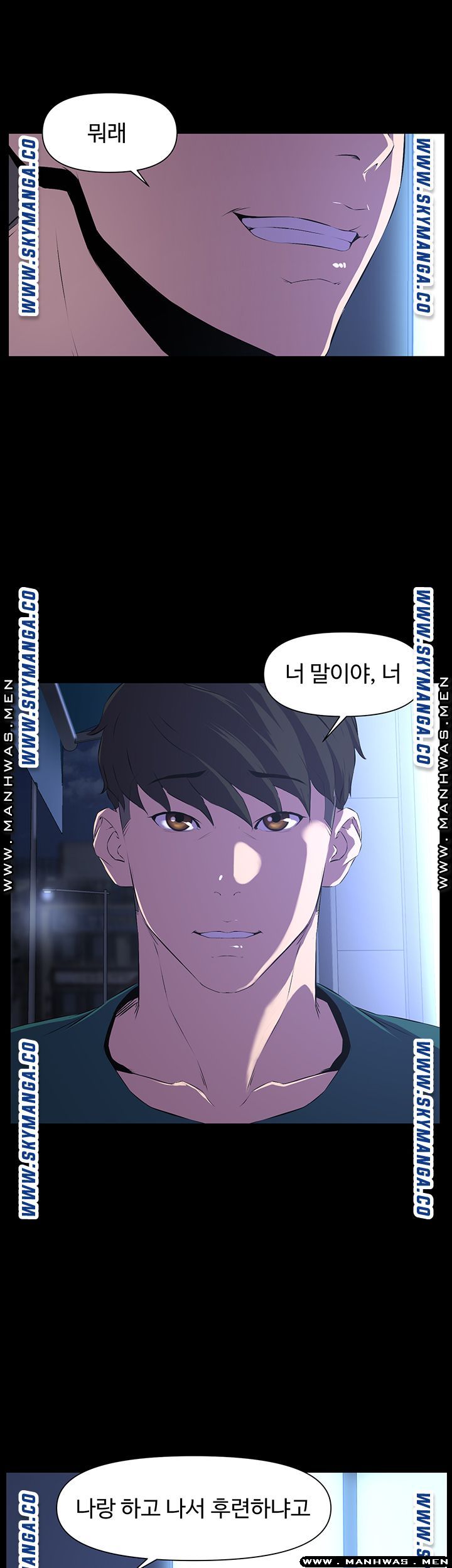 On a Persons Side Raw Chapter 29 Page 5