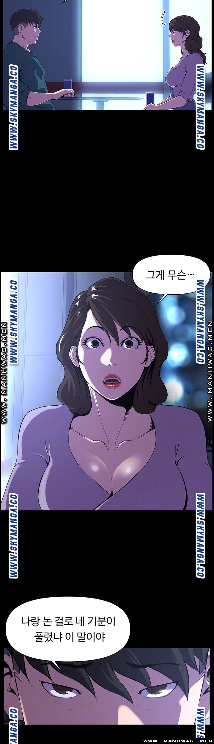 On a Persons Side Raw Chapter 29 Page 6