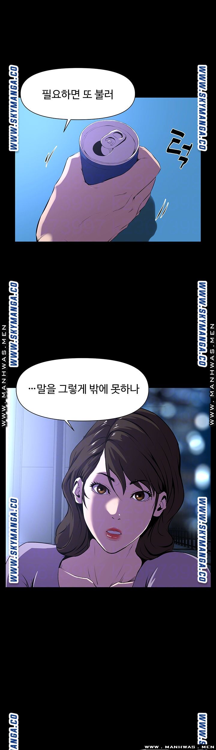 On a Persons Side Raw Chapter 29 Page 9