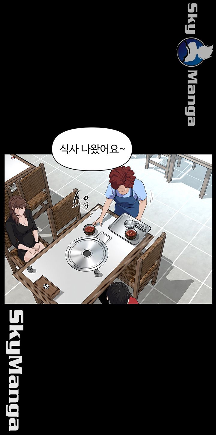 On a Persons Side Raw Chapter 3 Page 13