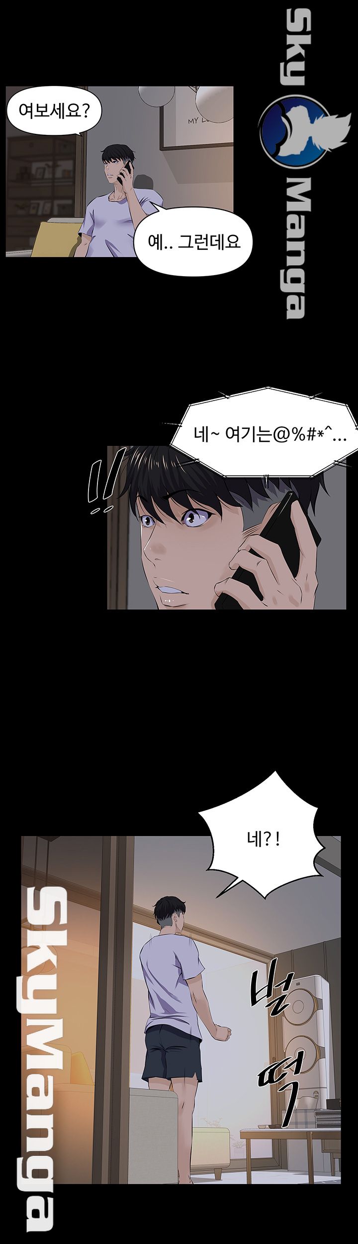 On a Persons Side Raw Chapter 3 Page 18