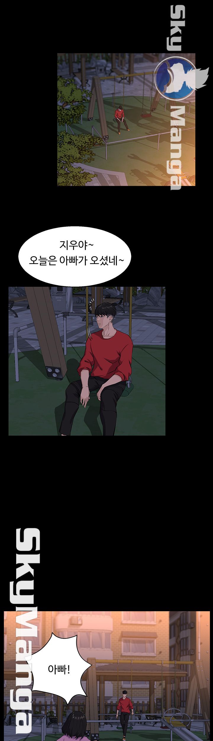 On a Persons Side Raw Chapter 3 Page 20