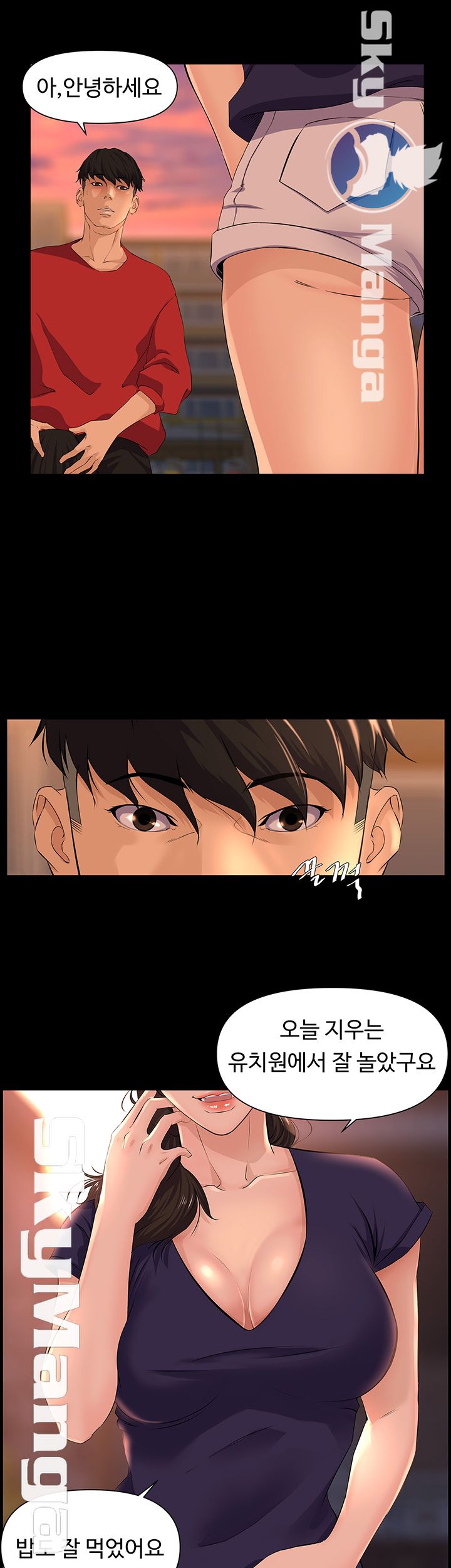 On a Persons Side Raw Chapter 3 Page 23
