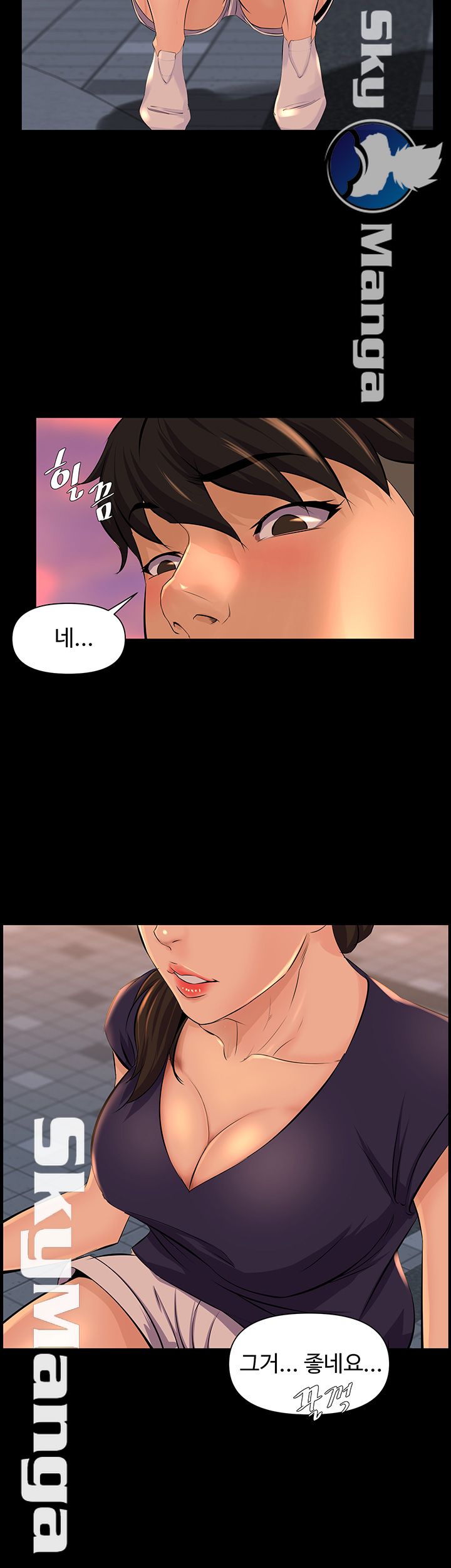 On a Persons Side Raw Chapter 3 Page 27