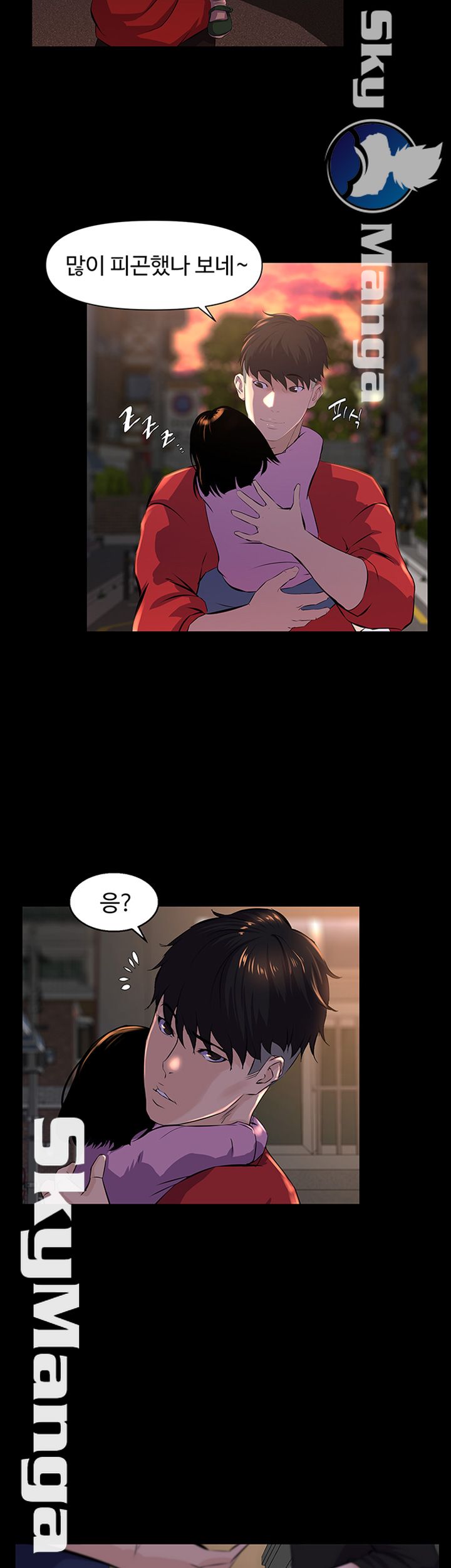 On a Persons Side Raw Chapter 3 Page 36