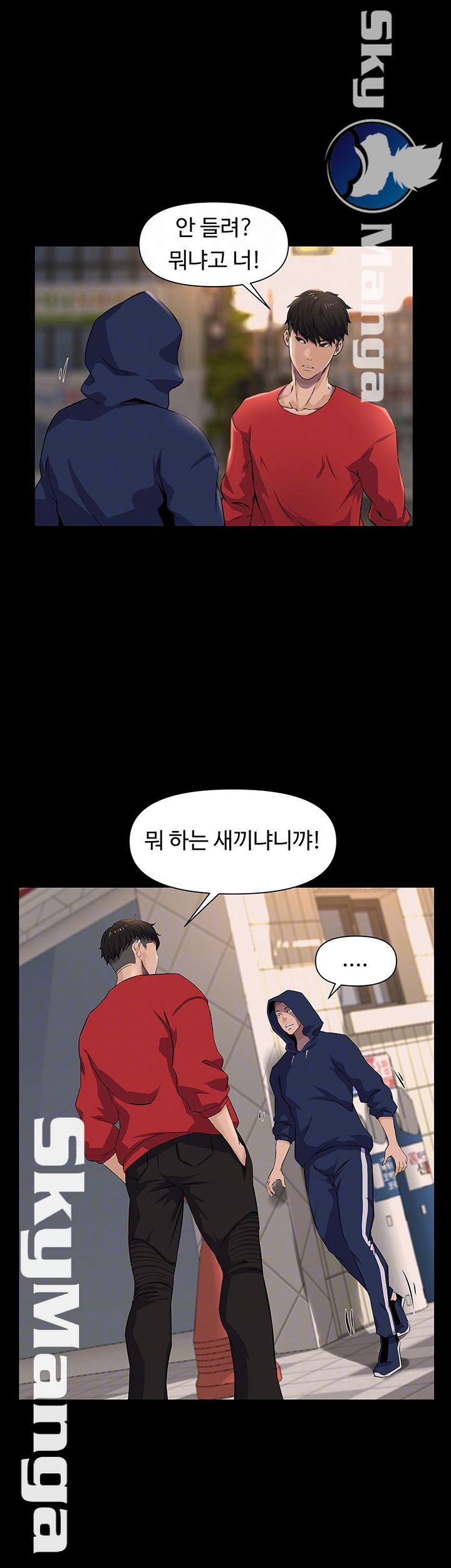 On a Persons Side Raw Chapter 3 Page 4