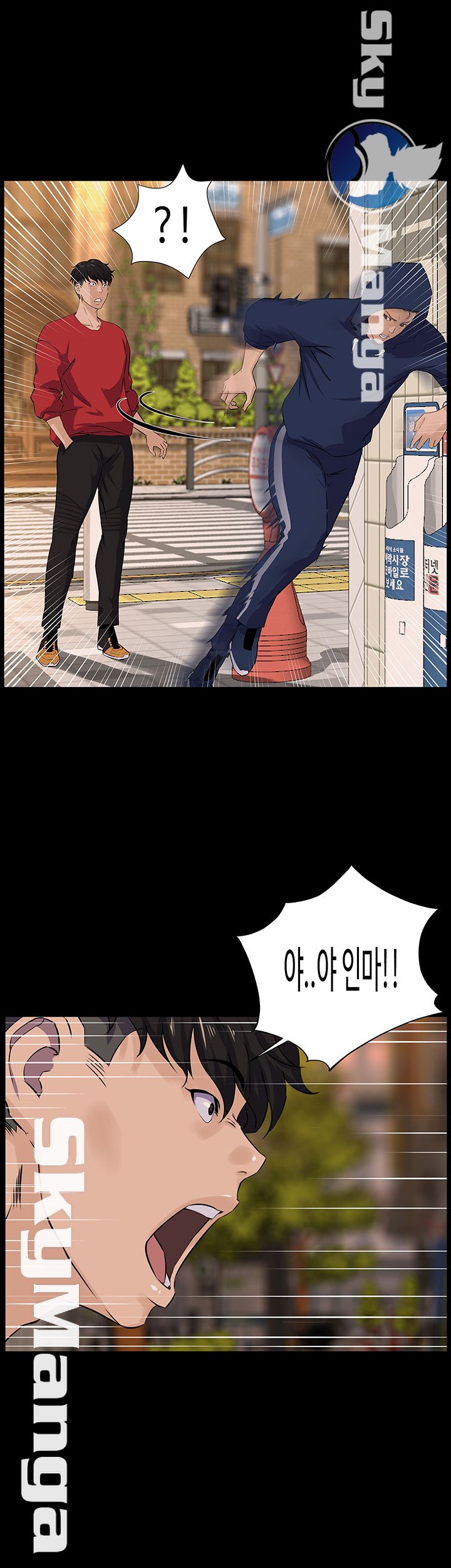 On a Persons Side Raw Chapter 3 Page 5