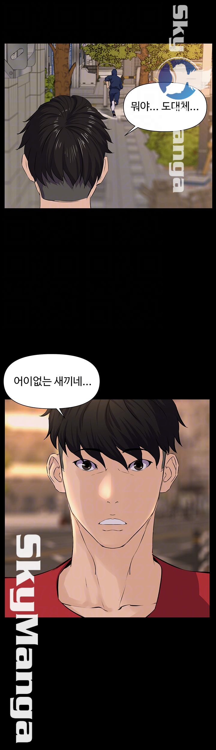 On a Persons Side Raw Chapter 3 Page 6
