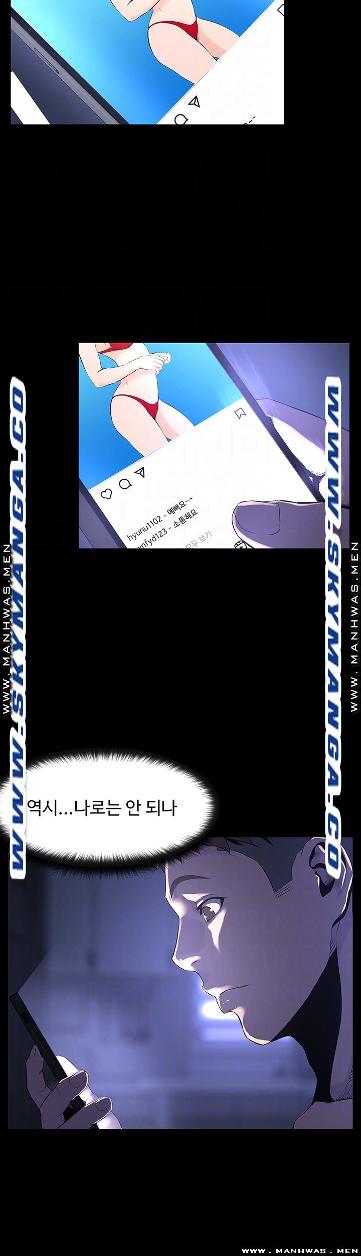 On a Persons Side Raw Chapter 30 Page 12