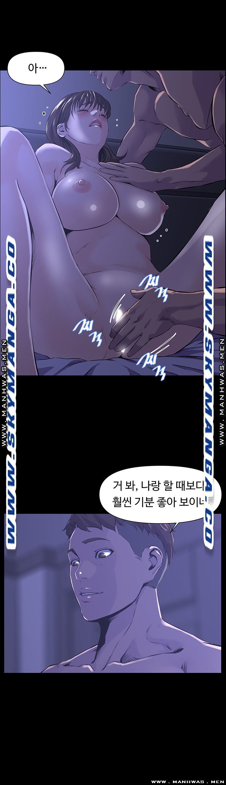 On a Persons Side Raw Chapter 30 Page 19