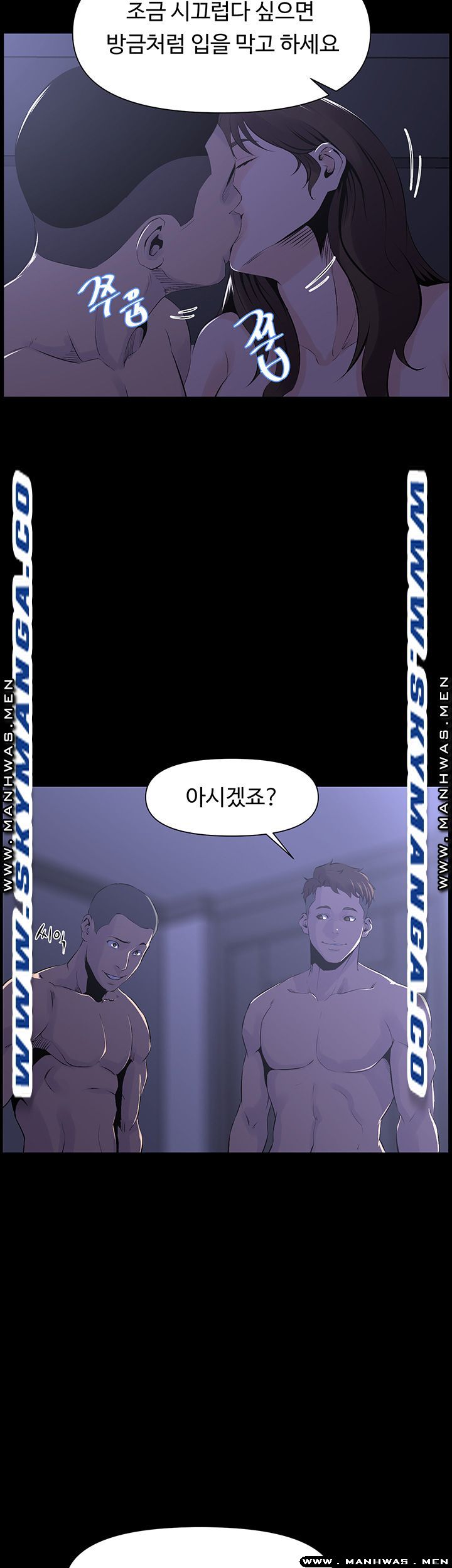On a Persons Side Raw Chapter 30 Page 22