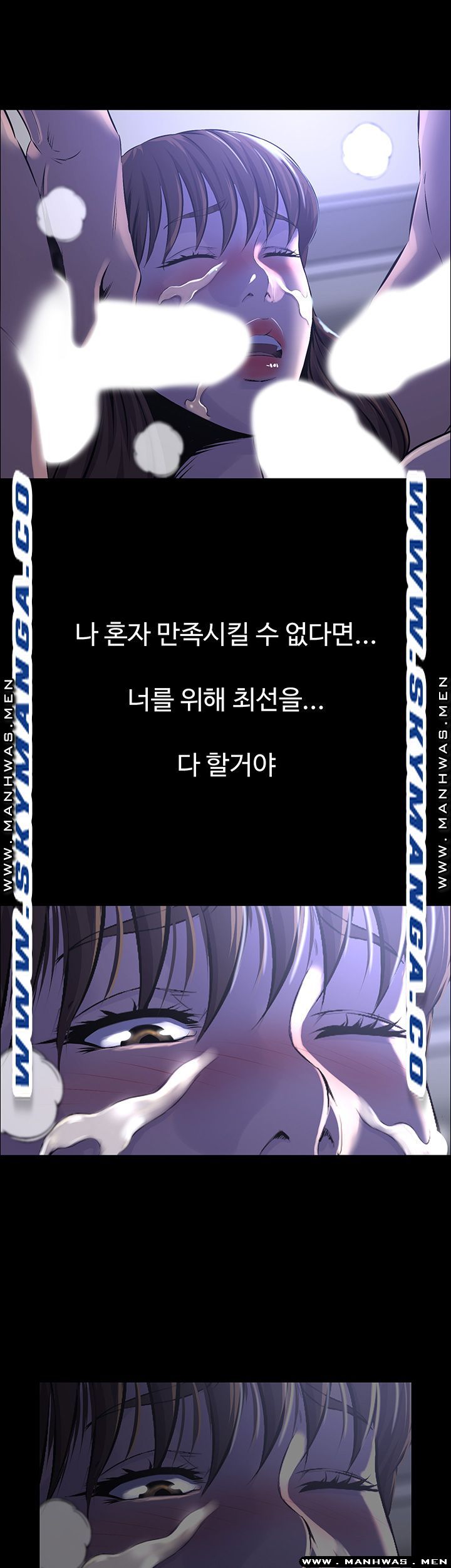 On a Persons Side Raw Chapter 30 Page 31
